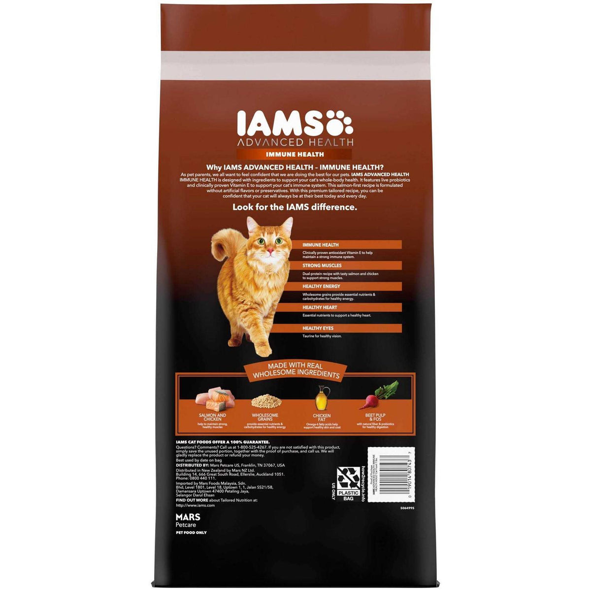 Salmon Chicken Recipe Adult Dry Cat Food N32975