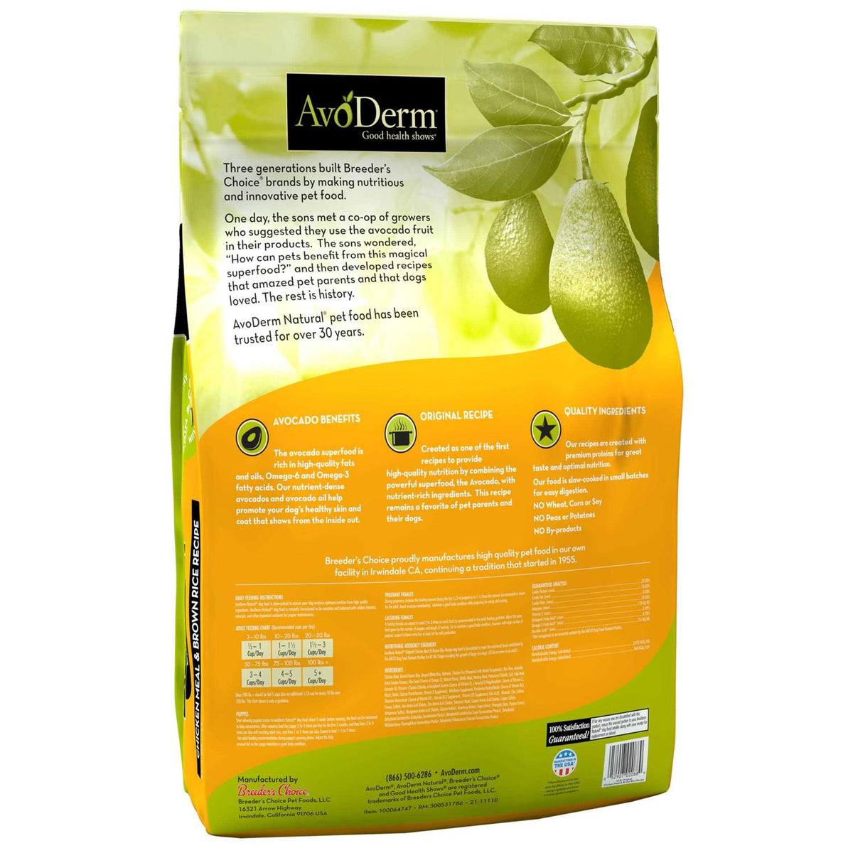 Natural Chicken Meal & Brown Rice Formula Adult Dry Dog Food G264099